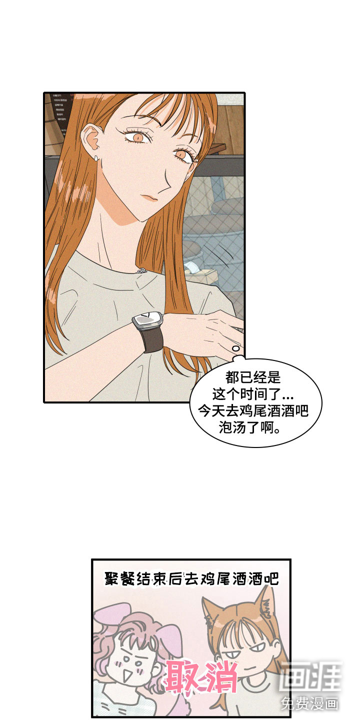 第15话：第15章：争吵预览分镜