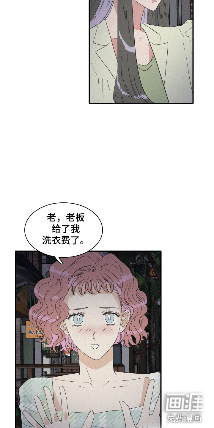 第17话：第17章：我们见过吗？预览分镜