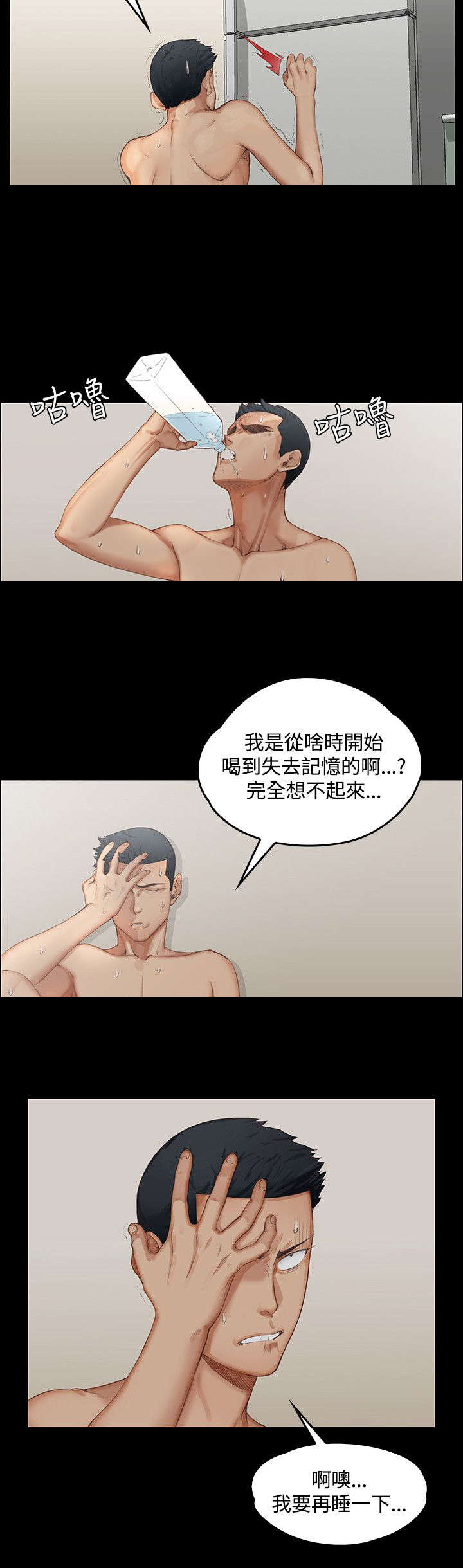 第1话：第1章：第一次预览分镜