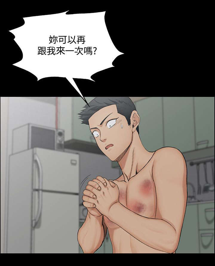 第5话：第5章：条件预览分镜