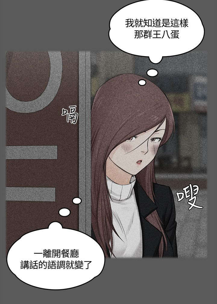 第10话：第10章：真正的第一次预览分镜