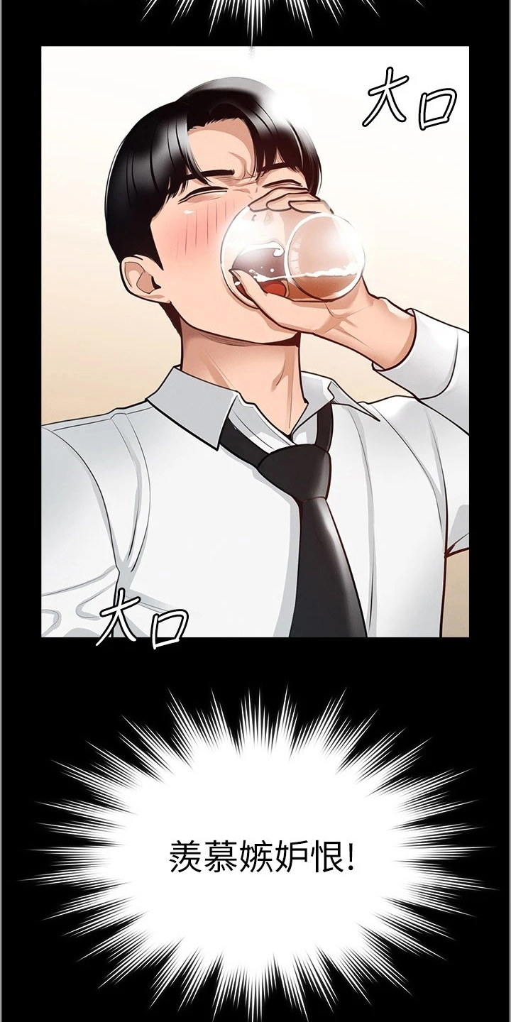 第4话：第4章：目标预览分镜
