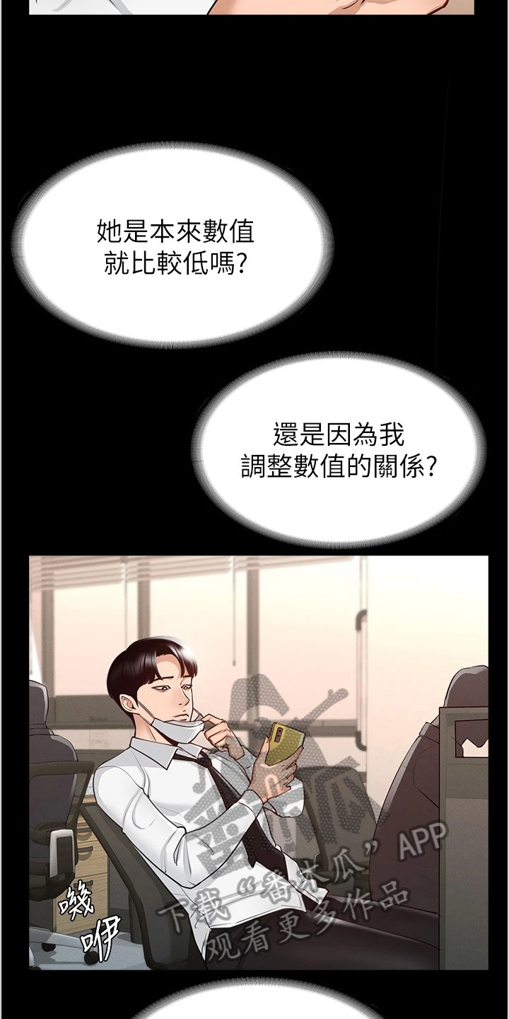 第5话：第5章：下手预览分镜