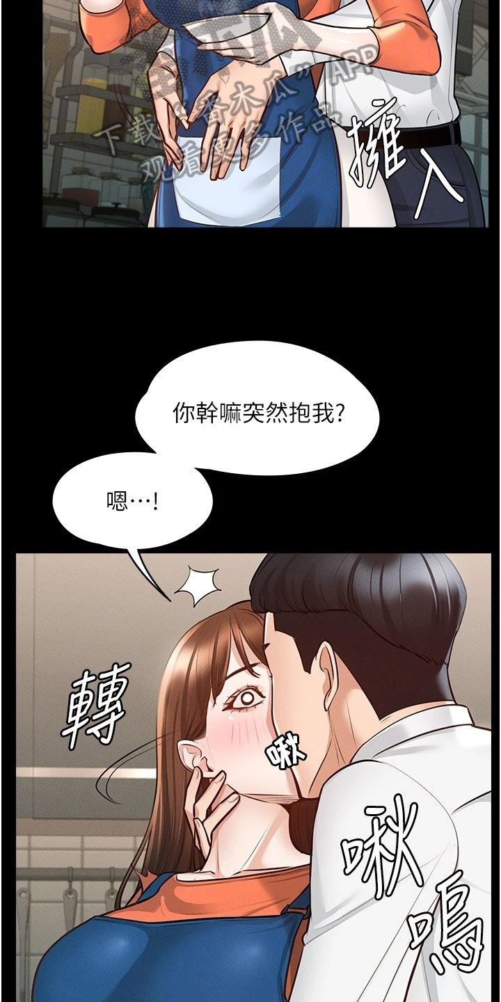 第7话：第7章：害怕预览分镜