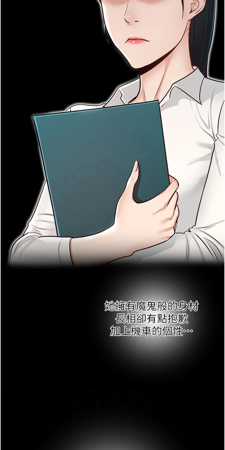 第9话：第9章：安排预览分镜