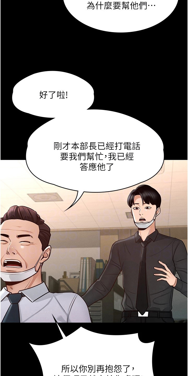 第10话：第10章：生气预览分镜