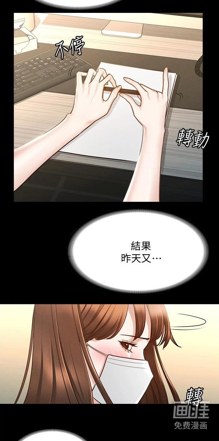 第14话：第14章：成功预览分镜