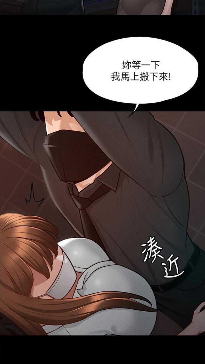 第16话：第16章：怎么回事预览分镜