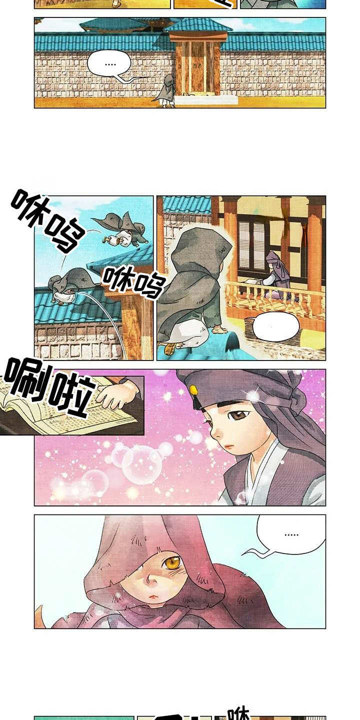 第2话：第2章：怀疑预览分镜