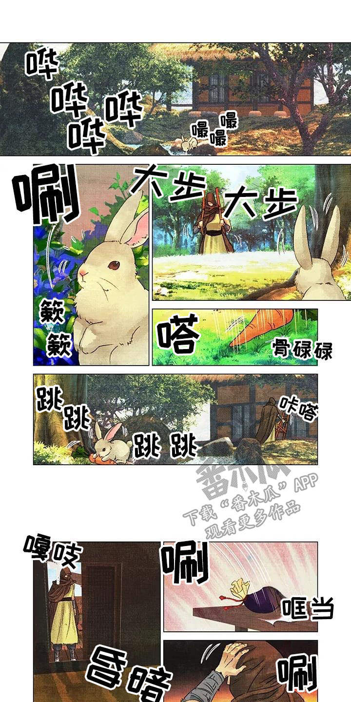 第11话：第11章：有所求预览分镜
