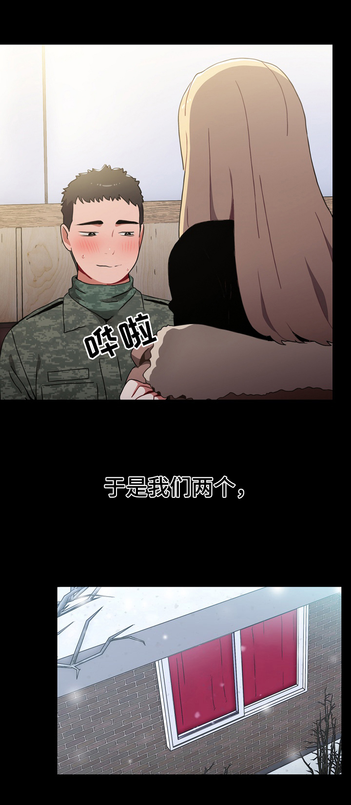 第3话：第3章：建议预览分镜