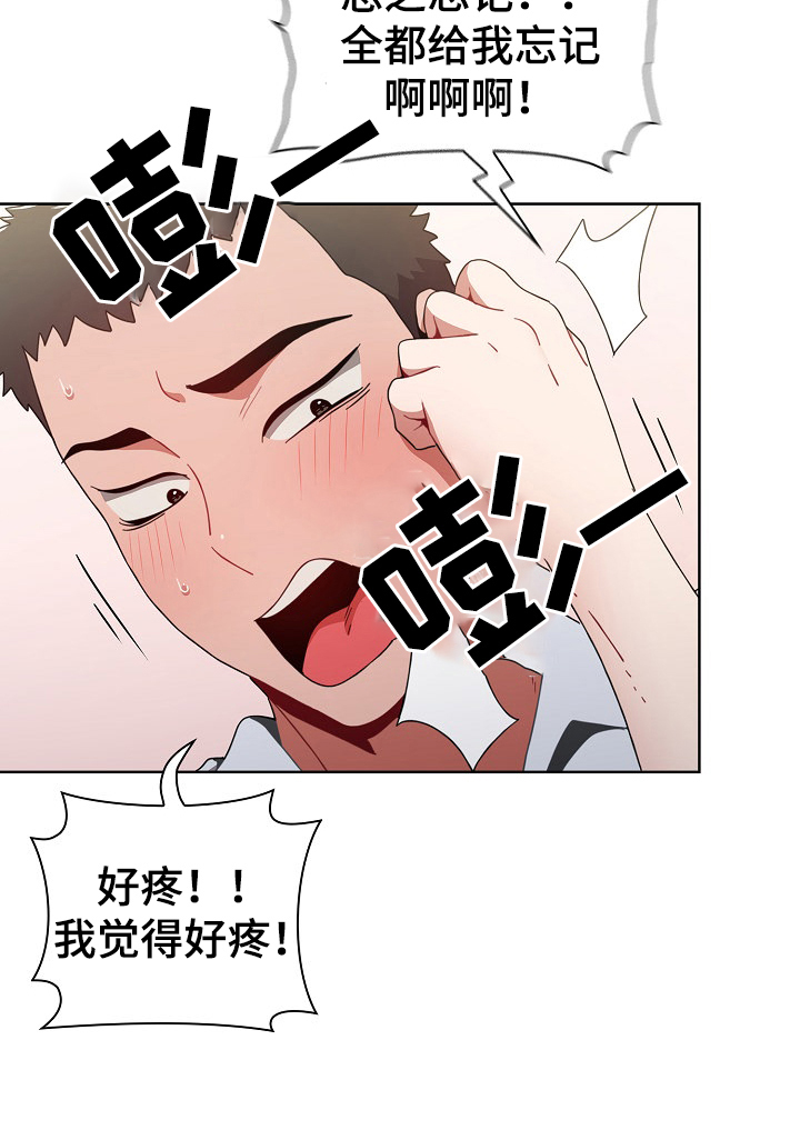 第10话：第10章：提醒预览分镜