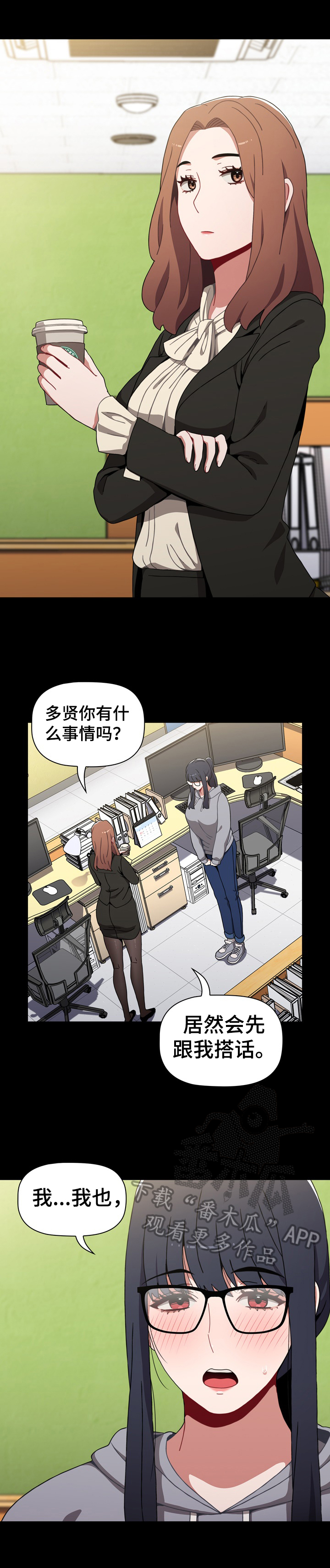 第14话：第14章：确信预览分镜