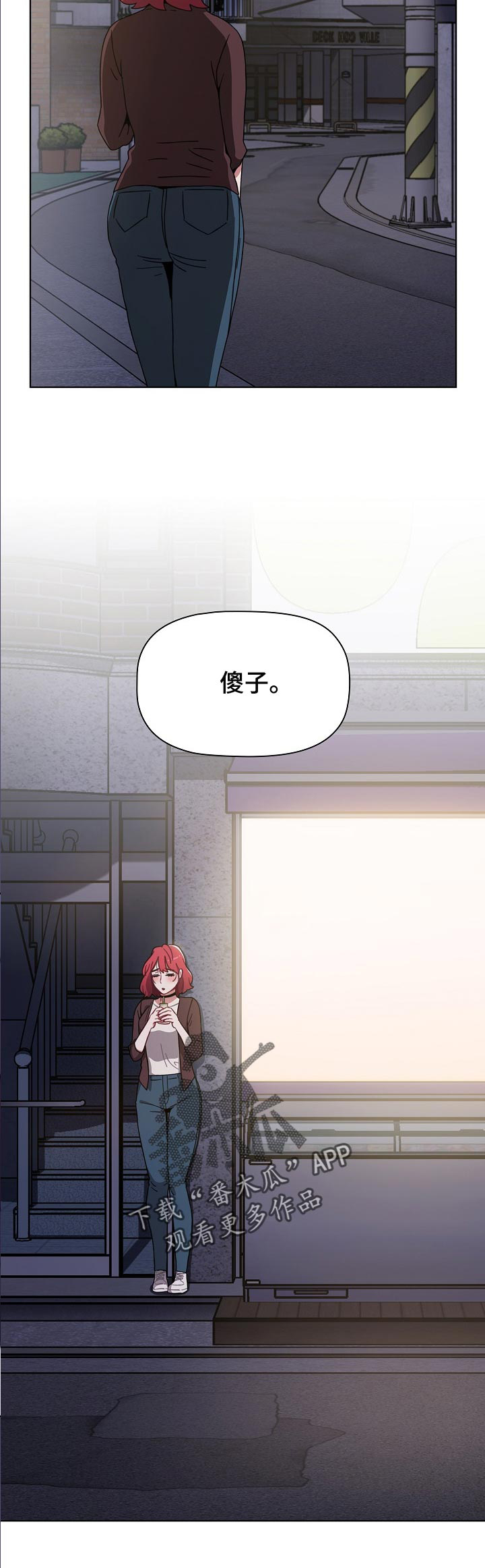 第16话：第16章：现在还不行预览分镜