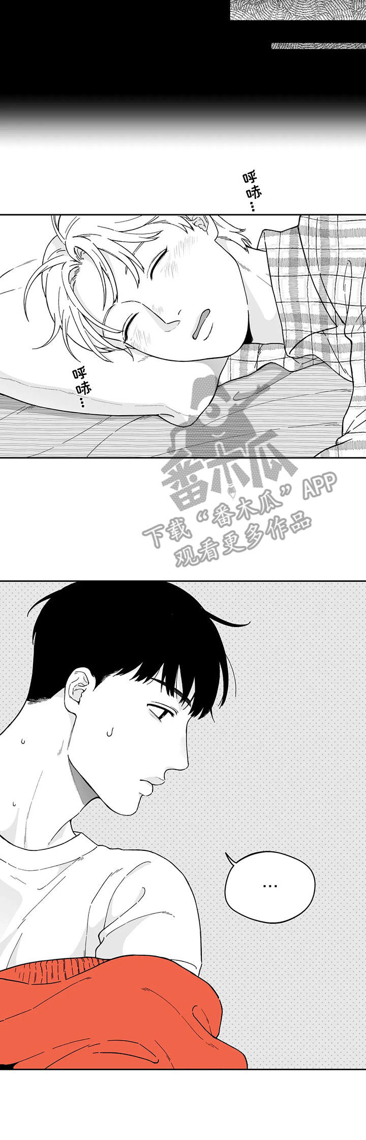 第9话：第9章：情不自禁预览分镜
