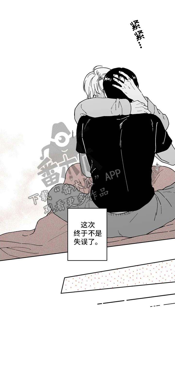 第17话：第17章：不是失误预览分镜