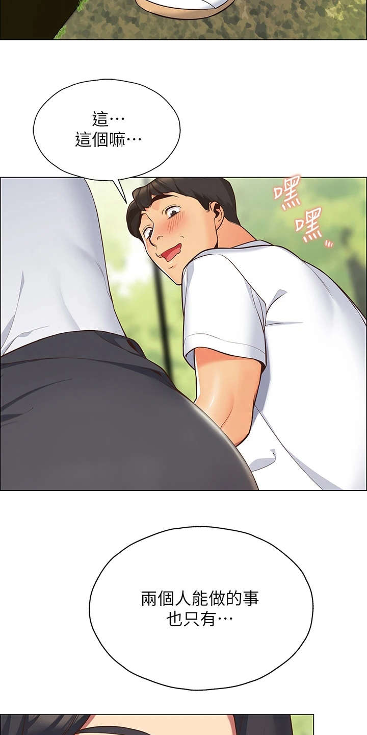 第3话：第3章：期待预览分镜