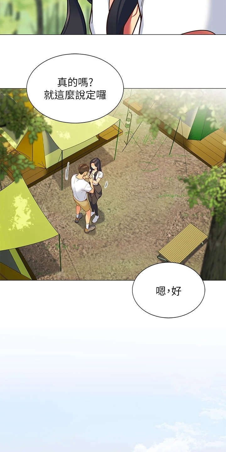第4话：第4章：太过习惯预览分镜