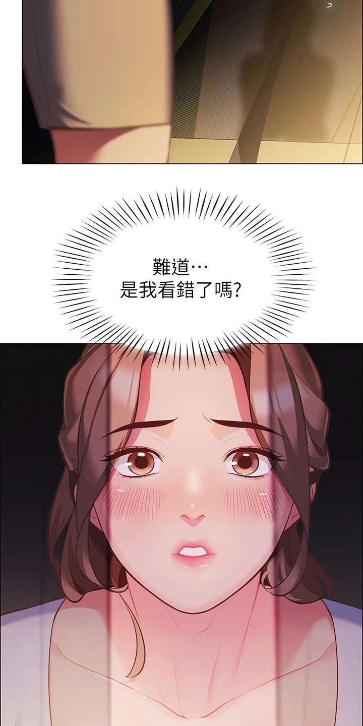 第8话：第8章：健行预览分镜
