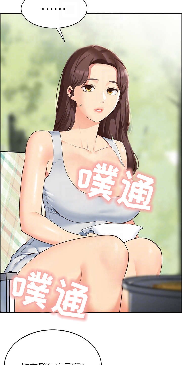 第9话：第9章：心虚预览分镜