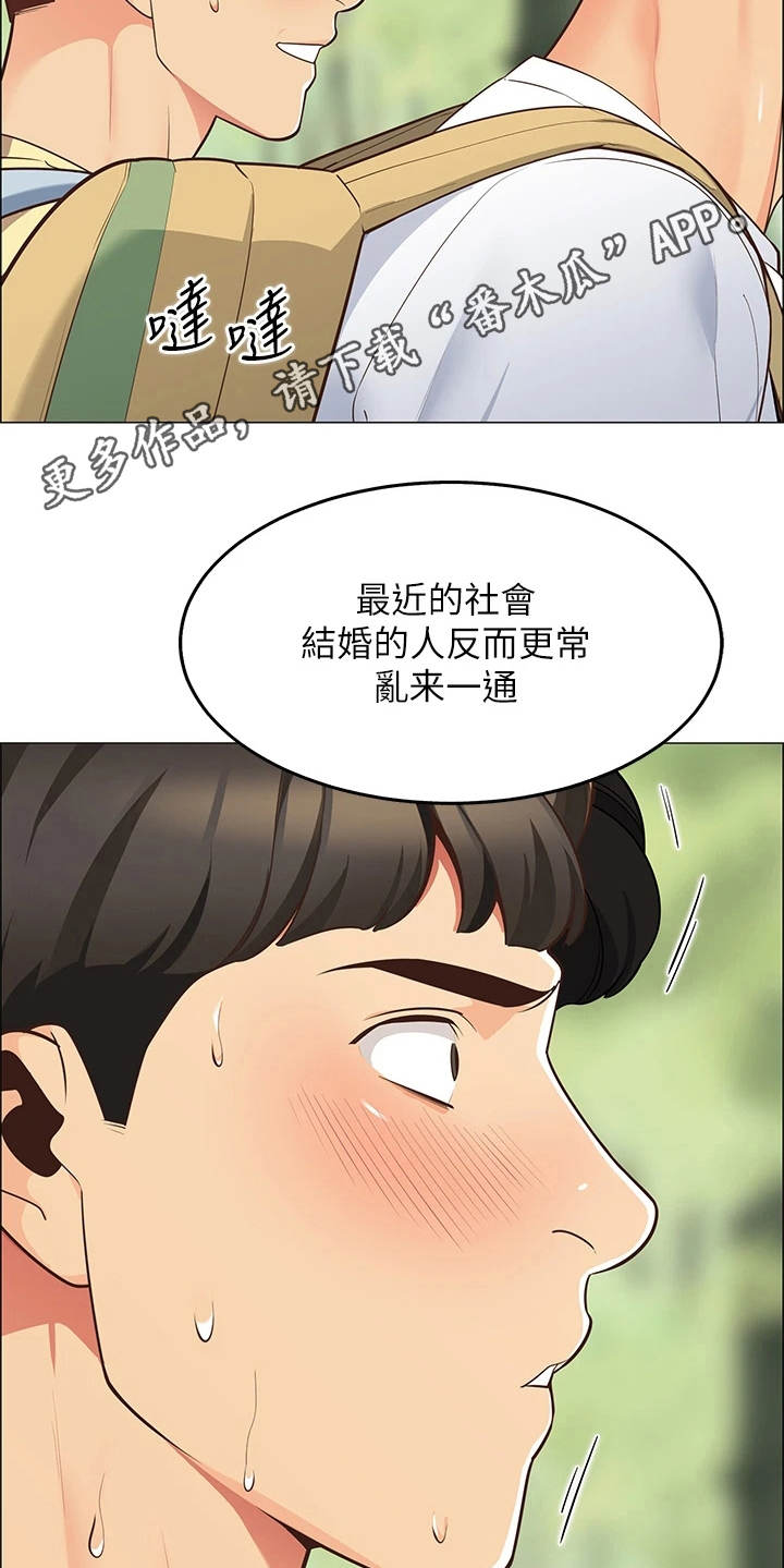 第10话：第10章：戏水预览分镜
