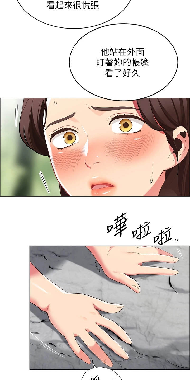 第14话：第14章：疑问预览分镜