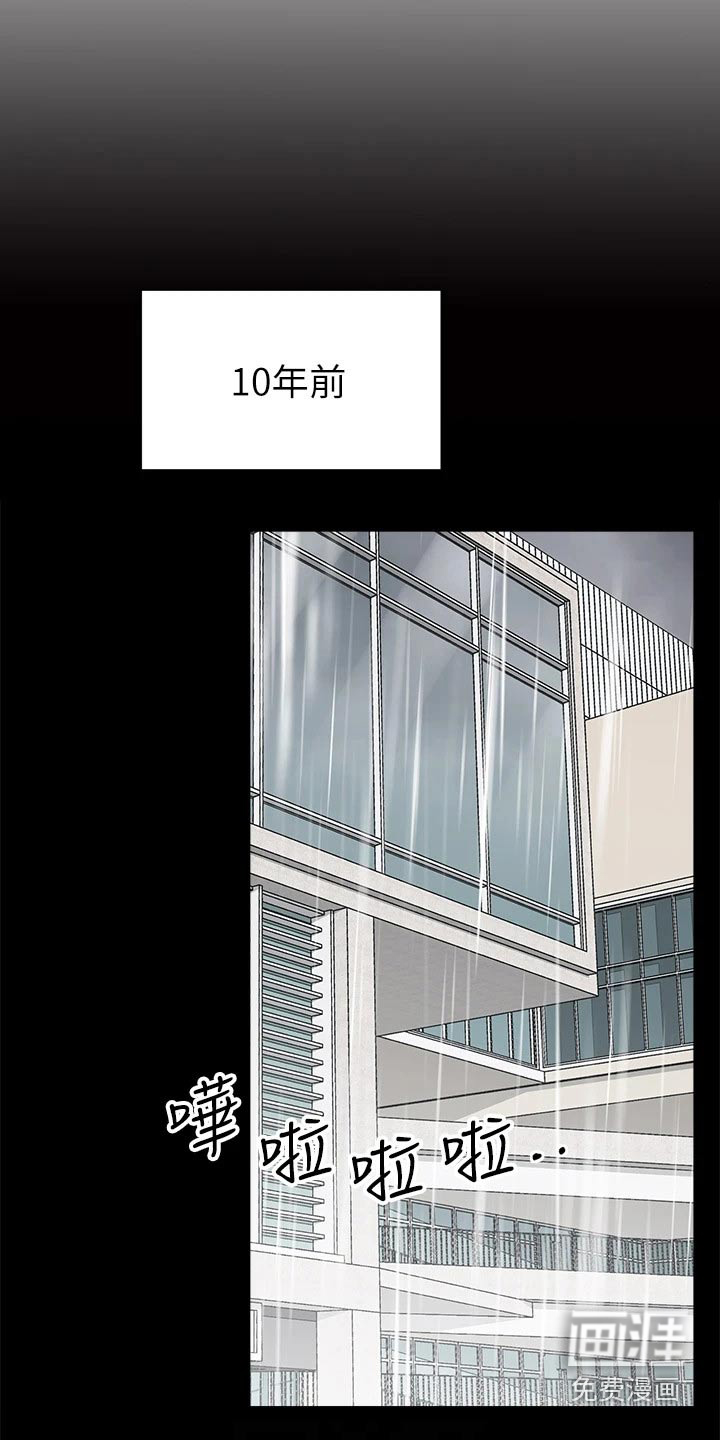 第18话：第18章：滑倒预览分镜