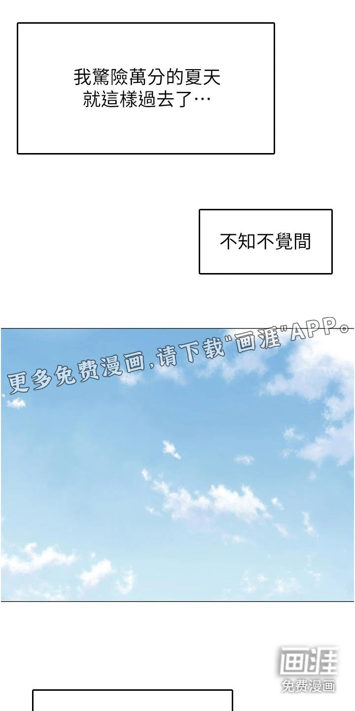 幸福时刻【完结】
