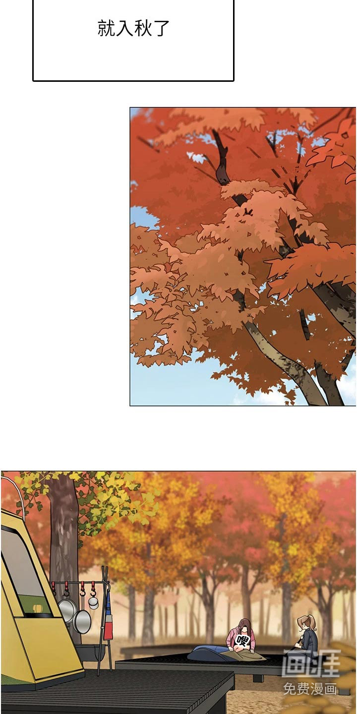 幸福时刻【完结】