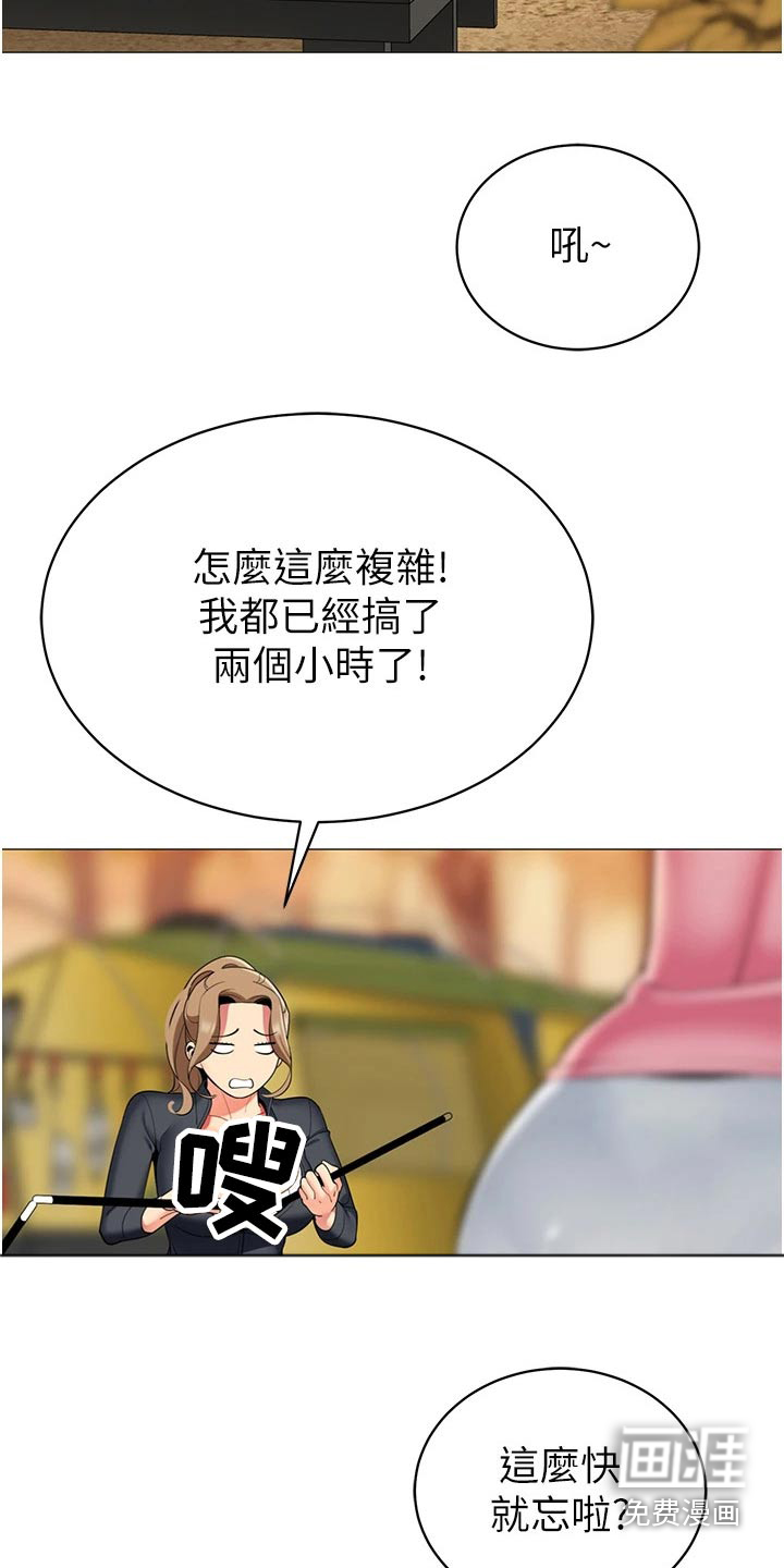 幸福时刻【完结】
