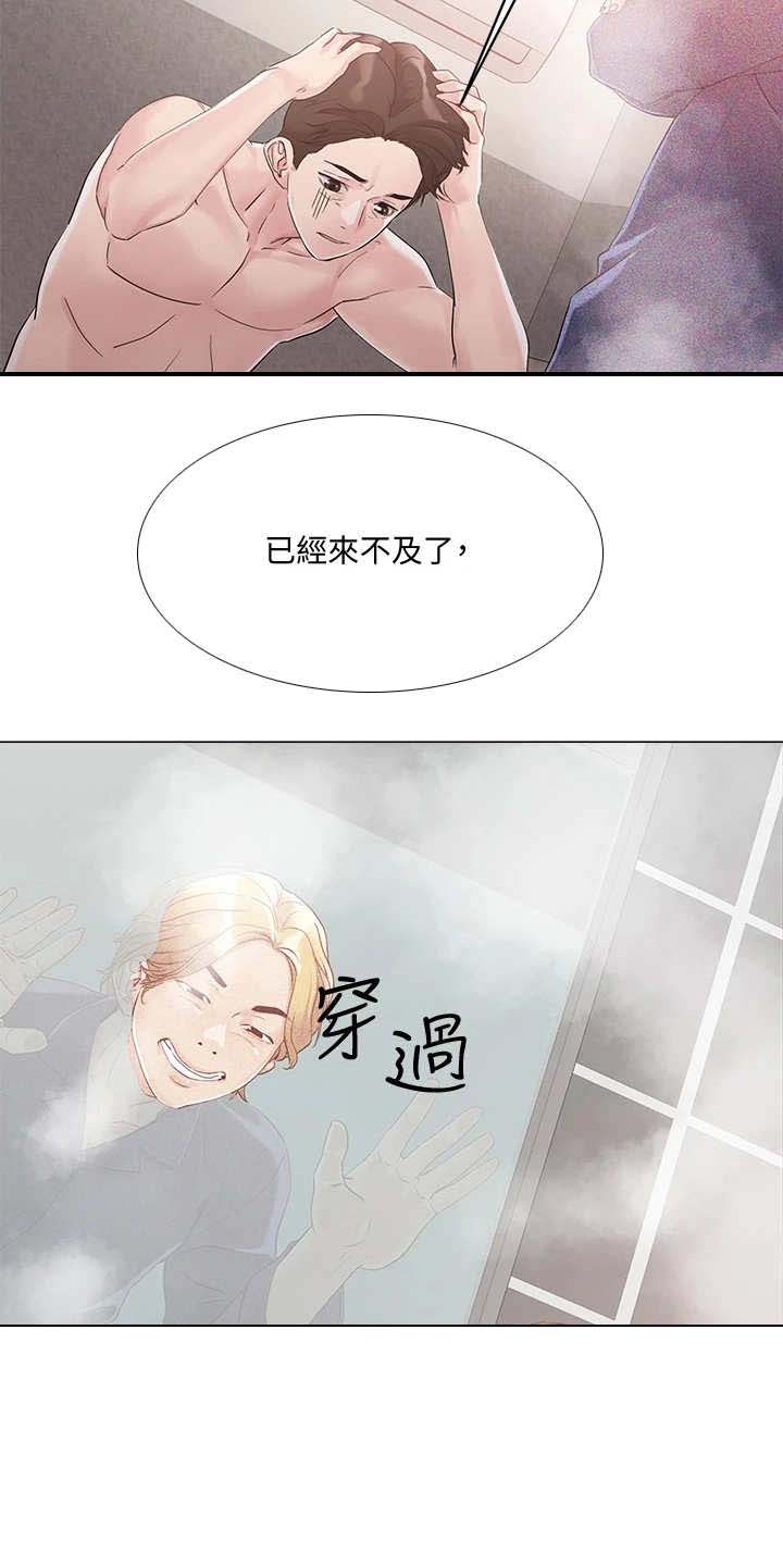 第10话：第10章：纠结预览分镜