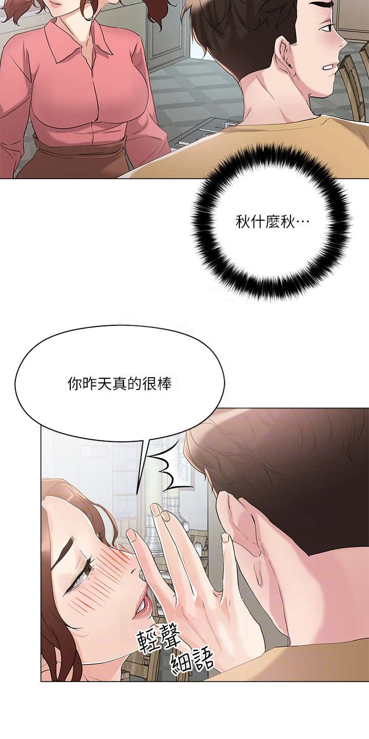 第13话：第13章：仓库预览分镜