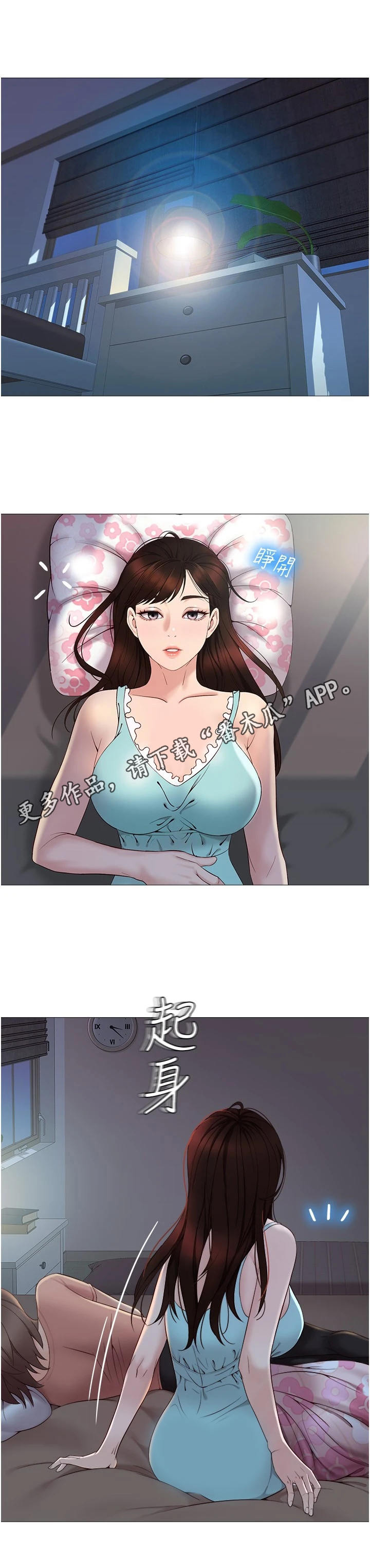 第8话：第8章：敲门预览分镜