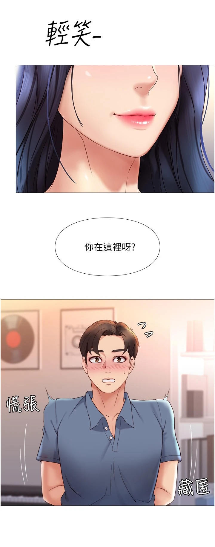 第12话：第12章：去而复返预览分镜
