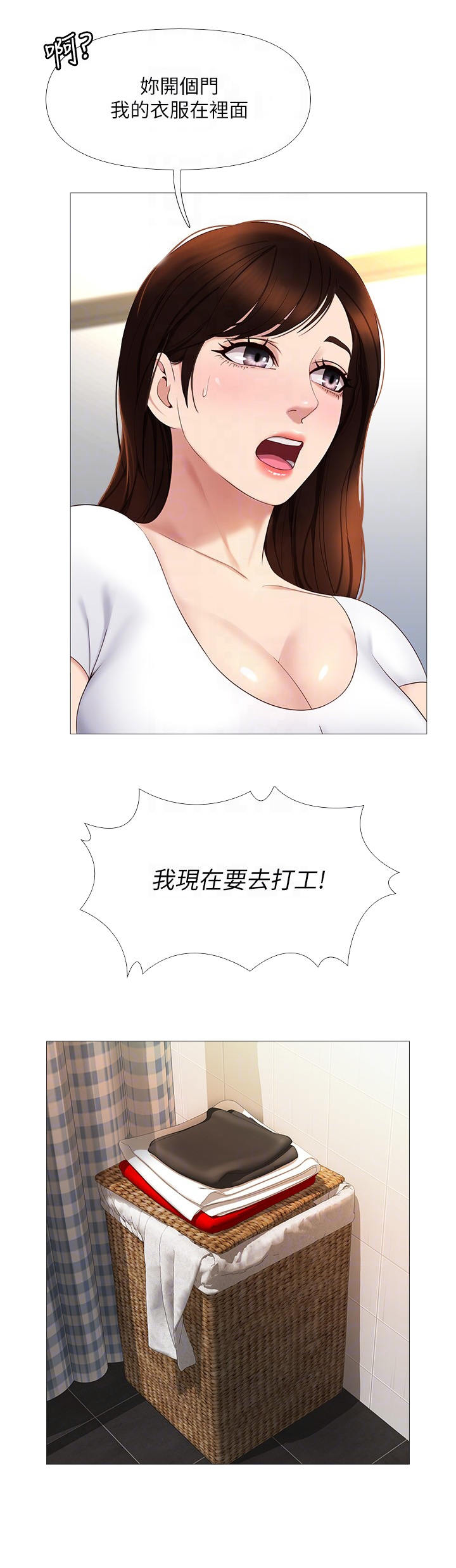 第16话：第16章：堵门预览分镜