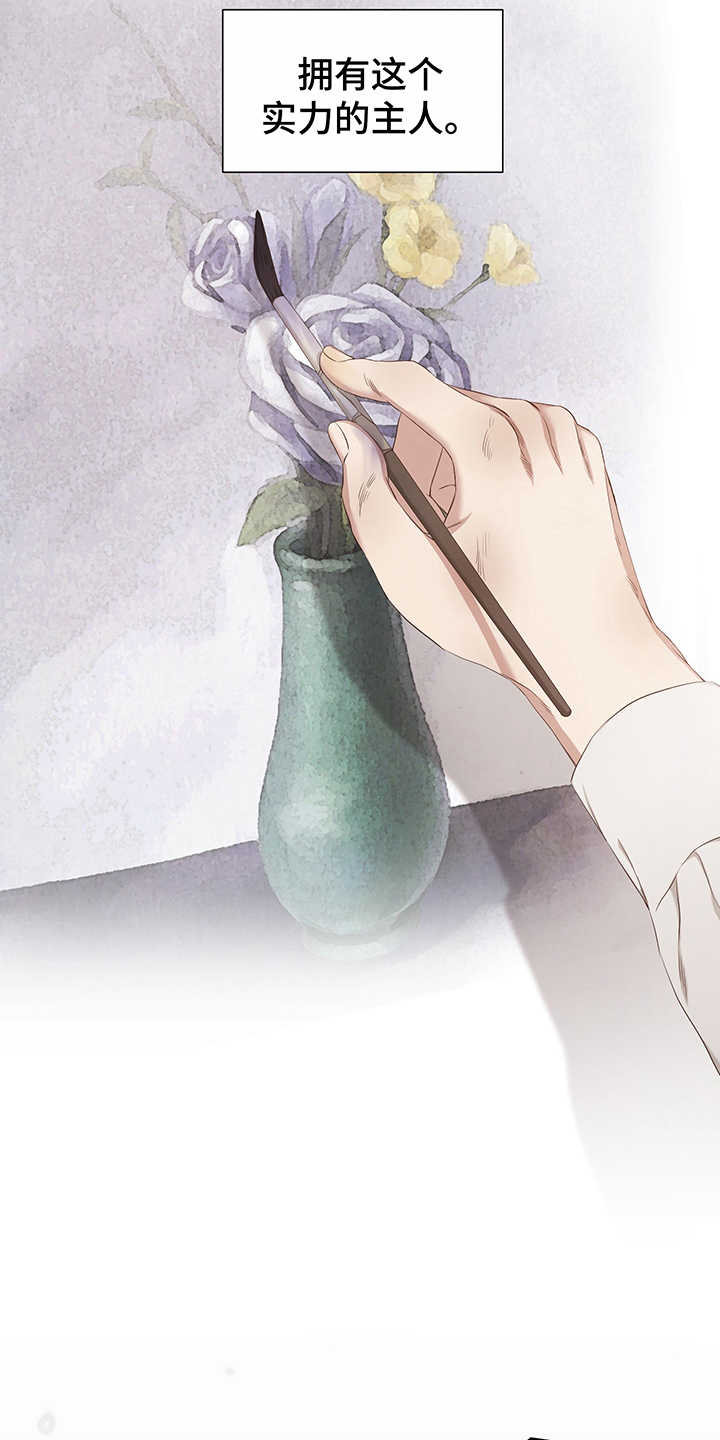 第3话：第3章：救下预览分镜