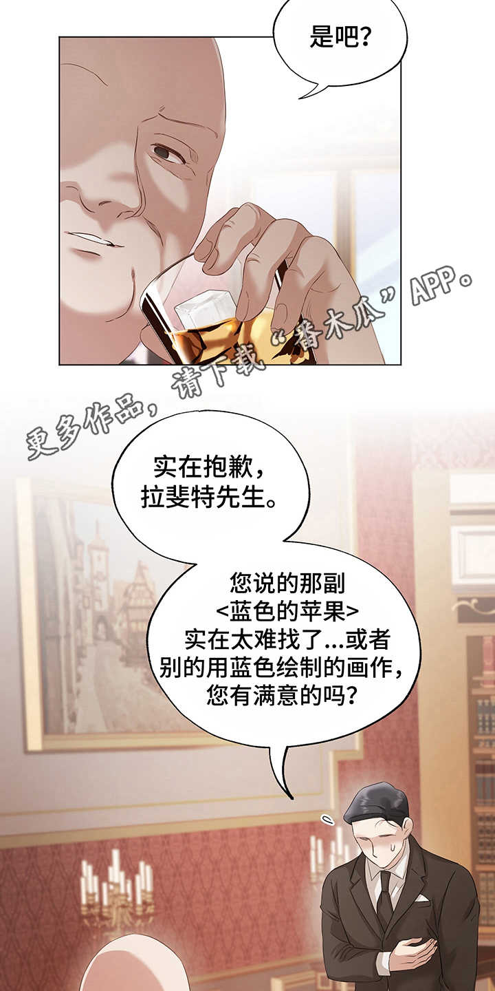 第9话：第9章：鼓舞预览分镜