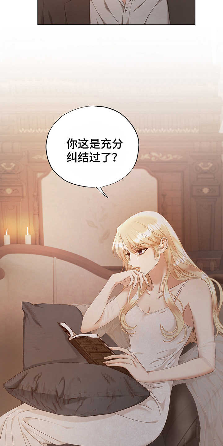 第10话：第10章：条件预览分镜