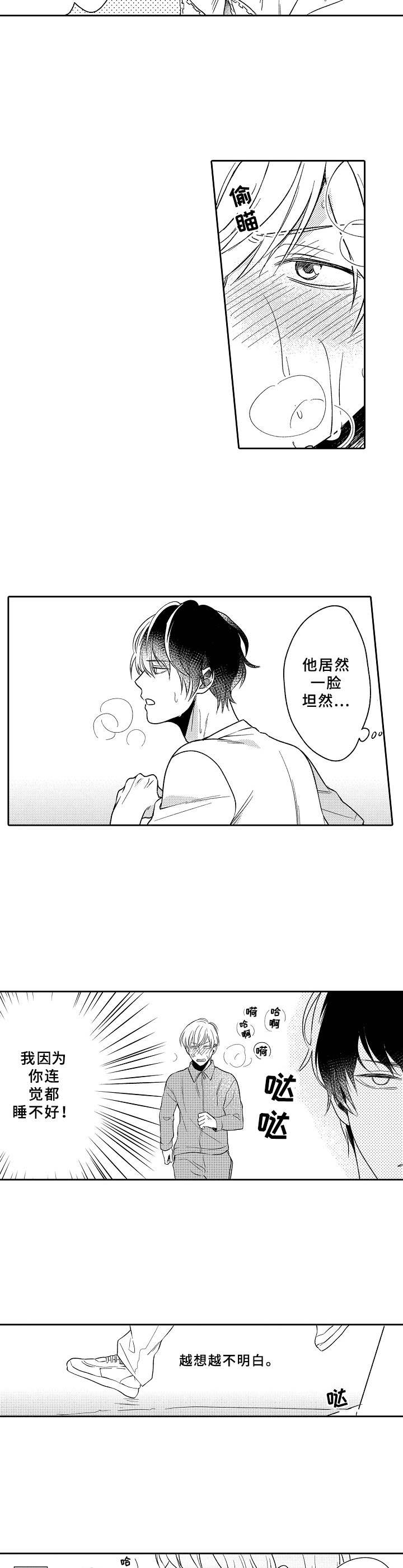 第3话：晕倒预览分镜