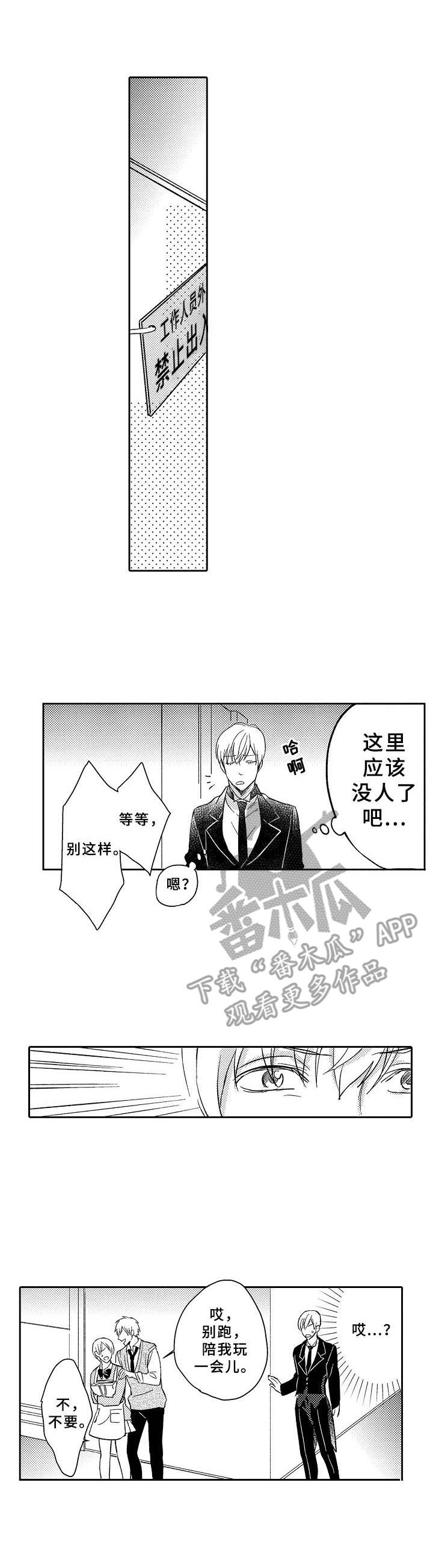 第10话：找茬预览分镜