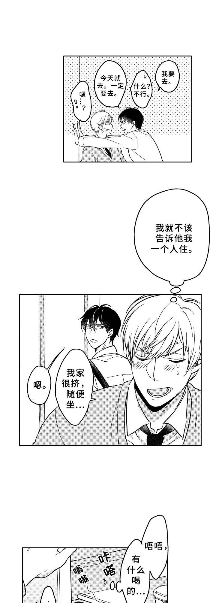 借鉴(完结)