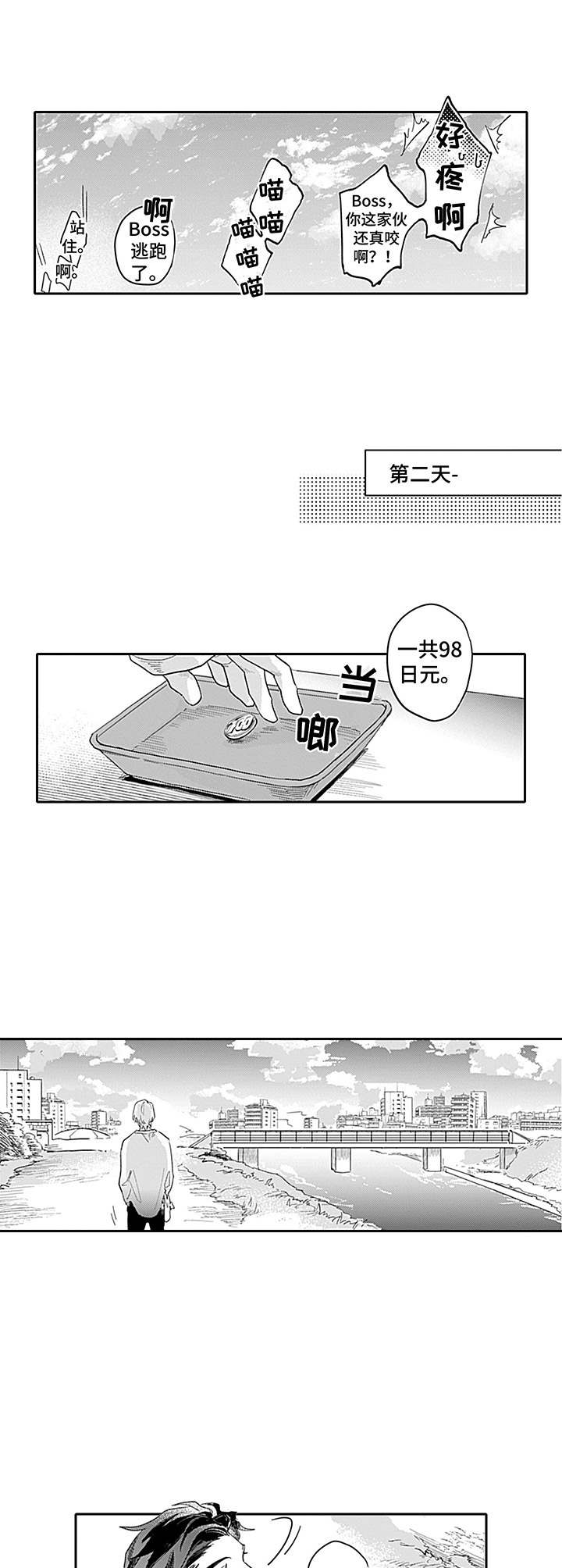 第5话：考虑一下预览分镜