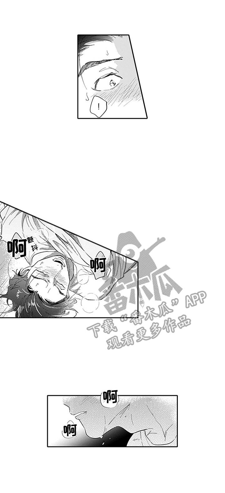 第18话：太过喜欢预览分镜