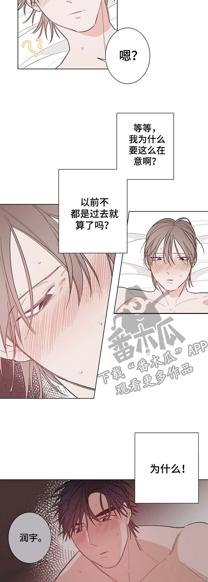 第7话：别扭预览分镜