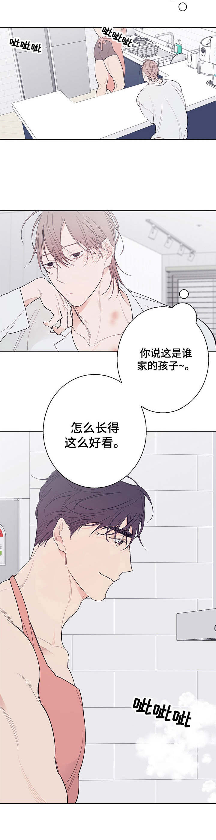 第15话：成熟许多预览分镜