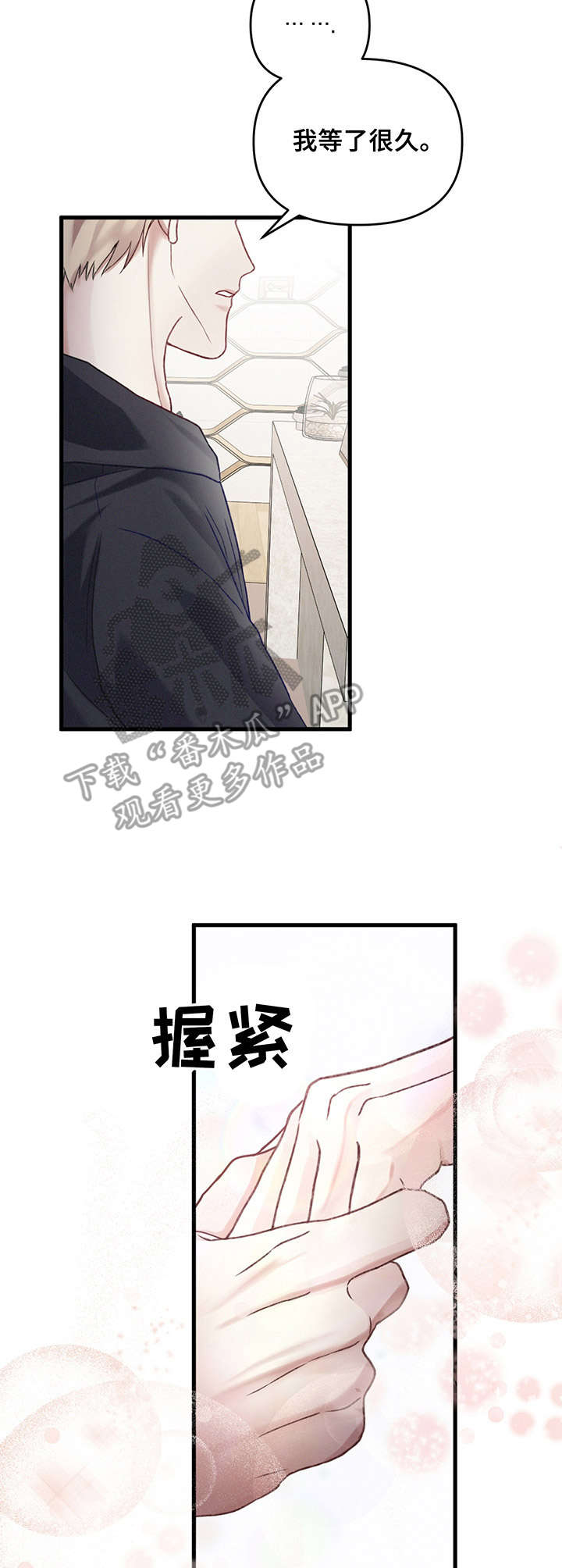 第6话：梦预览分镜