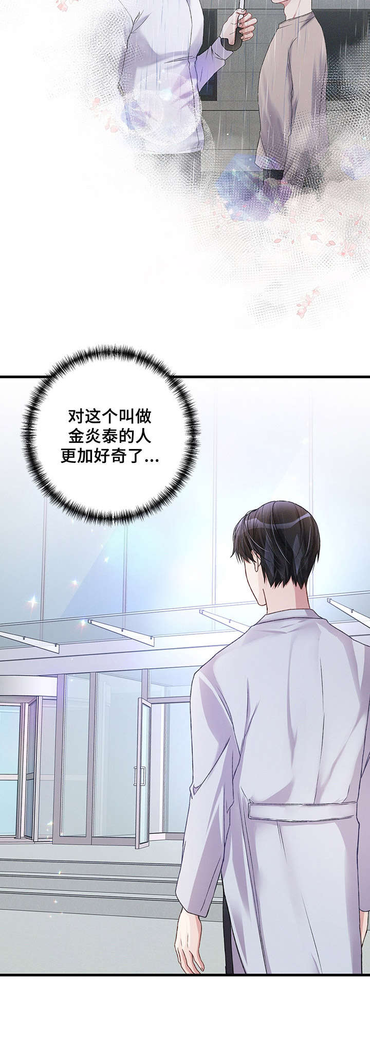 第15话：紧张预览分镜
