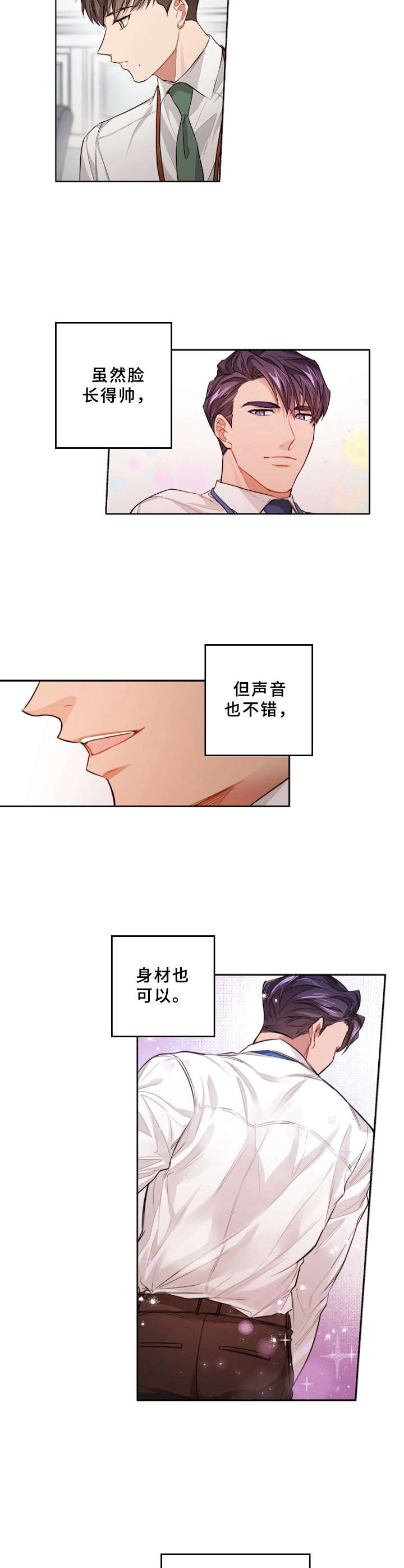 第8话：无法冷静预览分镜