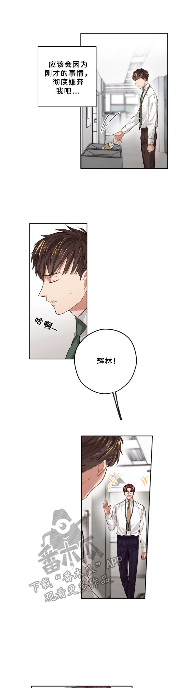 第9话：开导预览分镜