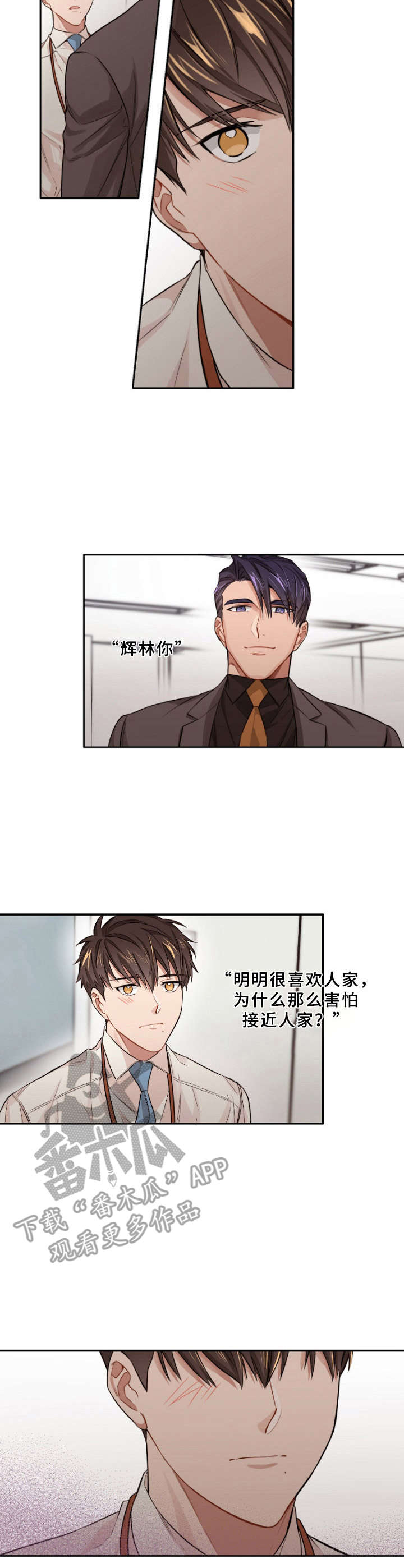 第10话：打招呼预览分镜